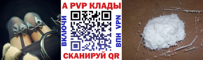Купить где  Феодосия  Alpha-PVP крисы CK 