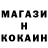 КЕТАМИН ketamine Anime KIDD