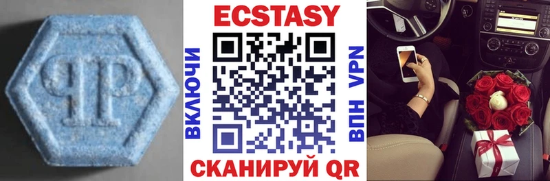 Купить где  Феодосия  Экстази MDMA 