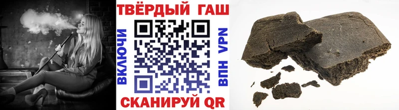 Гашиш Ice-O-Lator  Купить закладки  Феодосия 