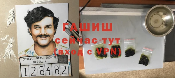 гашик Гусиноозёрск