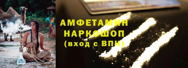 гашишное масло Горно-Алтайск