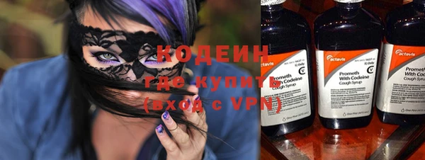 альфа пвп VHQ Гусев