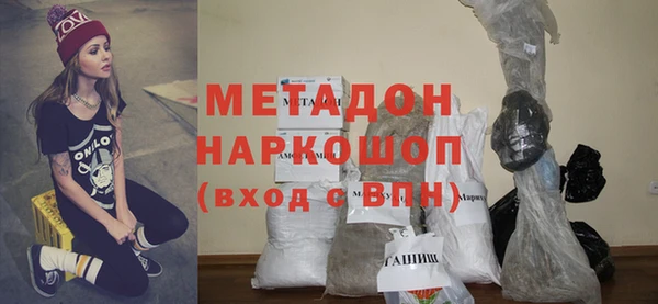 альфа пвп VHQ Гусев