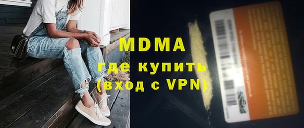 ГАЛЛЮЦИНОГЕННЫЕ ГРИБЫ Горнозаводск