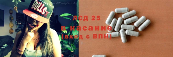 гашик Гусиноозёрск