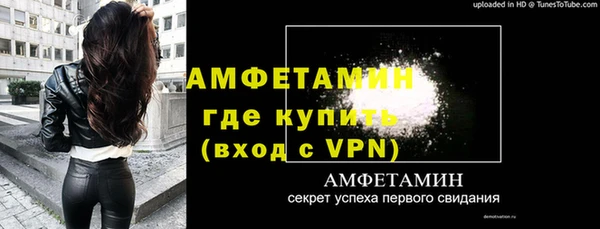 альфа пвп VHQ Гусев