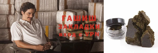 альфа пвп VHQ Гусев
