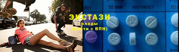 альфа пвп VHQ Гусев