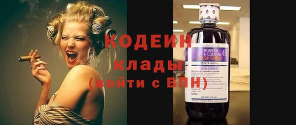 альфа пвп VHQ Гусев