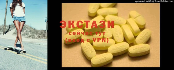 твердый Гусь-Хрустальный
