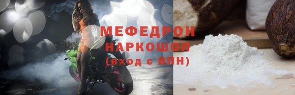 гашишное масло Горно-Алтайск