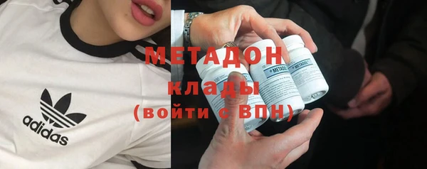 гашик Гусиноозёрск