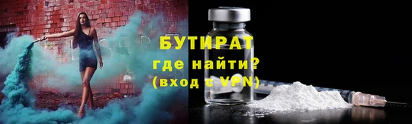 гашик Гусиноозёрск