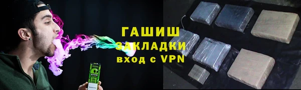альфа пвп VHQ Гусев