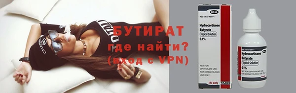 альфа пвп VHQ Гусев