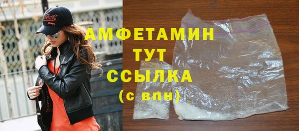 альфа пвп VHQ Гусев