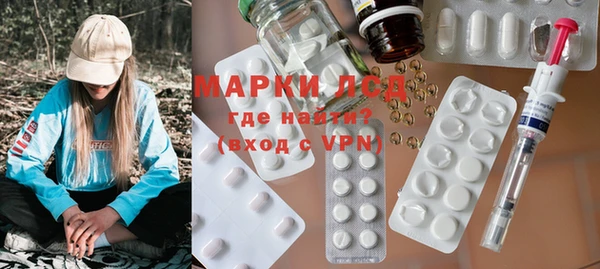 гашик Гусиноозёрск