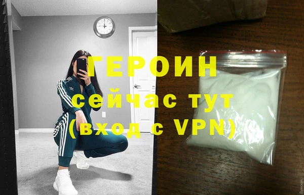 ГАЛЛЮЦИНОГЕННЫЕ ГРИБЫ Горнозаводск