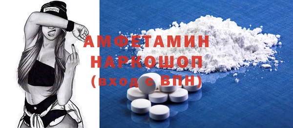 альфа пвп VHQ Гусев