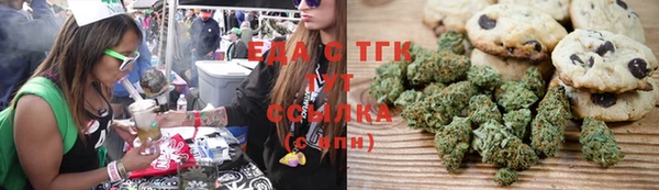 альфа пвп VHQ Гусев