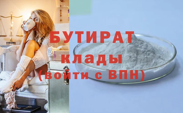 гашик Гусиноозёрск