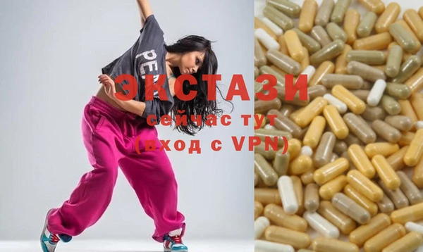 гашик Гусиноозёрск