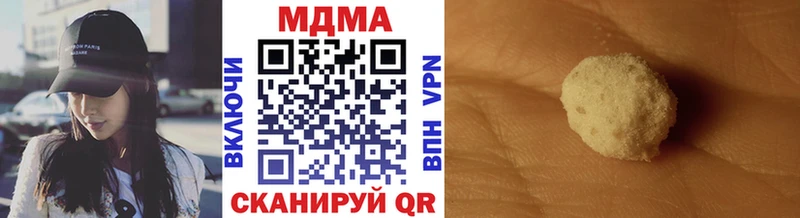 МДМА молли  Купить  Феодосия 