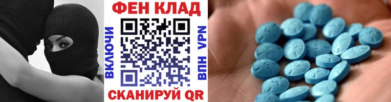Первитин пудра  Купить закладки  Феодосия 