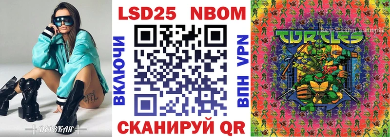 Купить  Феодосия  Наркотические марки 1500мкг 
